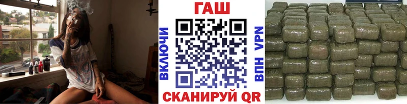 ГАШИШ VHQ  Новотроицк 