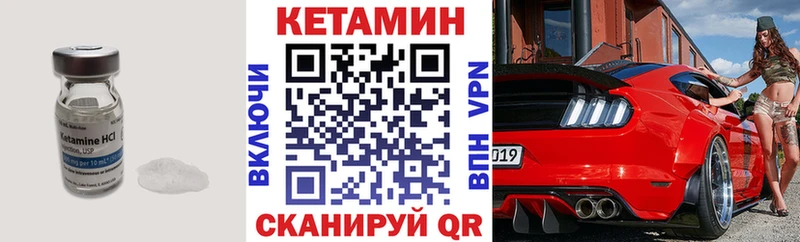 хочу наркоту  Новотроицк  КЕТАМИН VHQ 