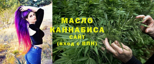 мяу мяу мука Балахна