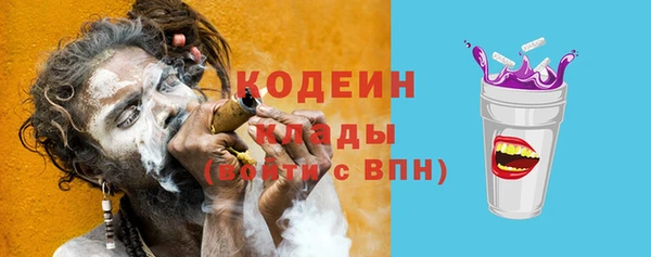 гашиш Балабаново