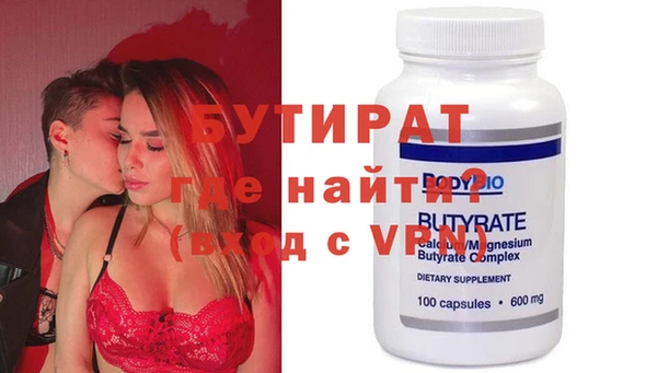 гашиш Балабаново