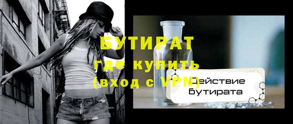 гашиш Балабаново