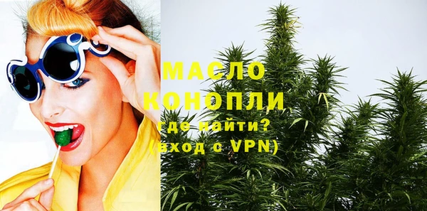 гашиш Балабаново