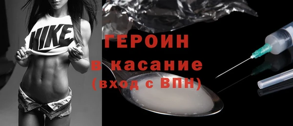 гашиш Балабаново