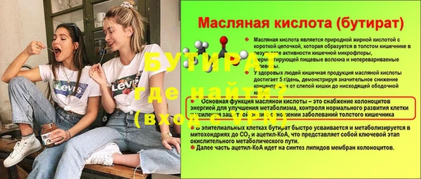 мяу мяу мука Балахна