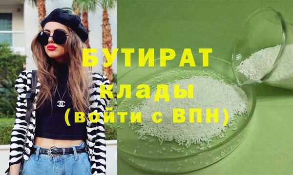 гашиш Балабаново
