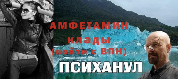 мяу мяу мука Балахна