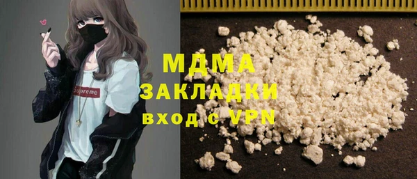 гашиш Балабаново