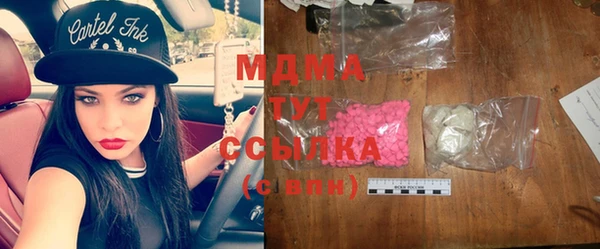 мяу мяу мука Балахна