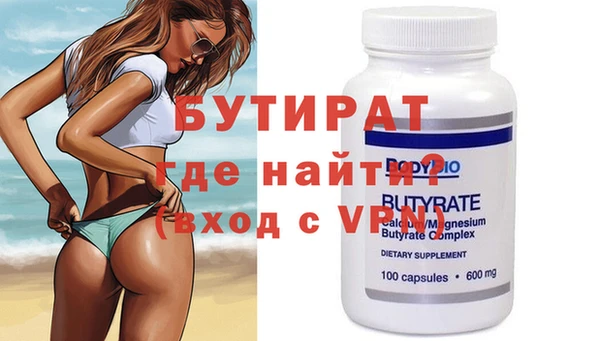 кокс Баксан