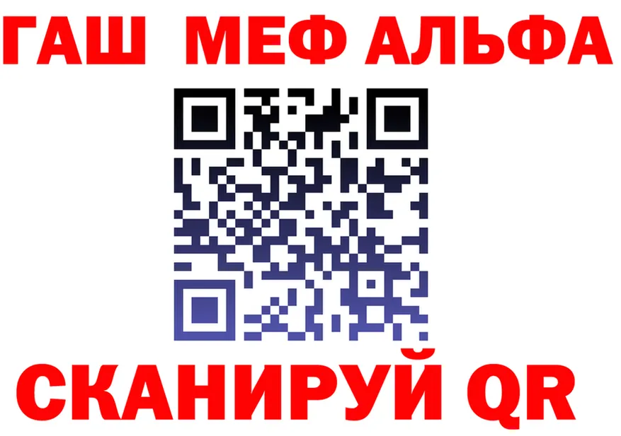 Alpha-PVP СК КРИС ссылки площадка blacksprut Новотроицк