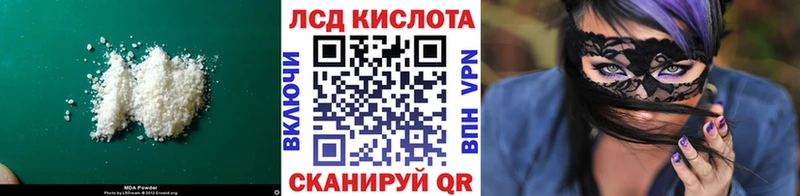 Лсд 25 экстази ecstasy  хочу наркоту  Новотроицк 