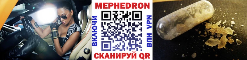 Меф мука  блэк спрут онион  Новотроицк  закладка 
