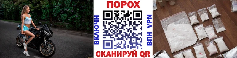 МЕТАМФЕТАМИН пудра  дарк нет как зайти  Новотроицк 
